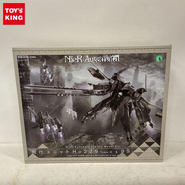 1円〜 スクウェア・エニックス NieR:Autpmata 飛行ユニット Ho229 Type-s&9S ヨルハ九号S型