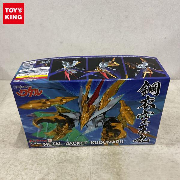 1円〜 PLAMAX MS-13 魔神英雄伝ワタル 鋼衣空王丸