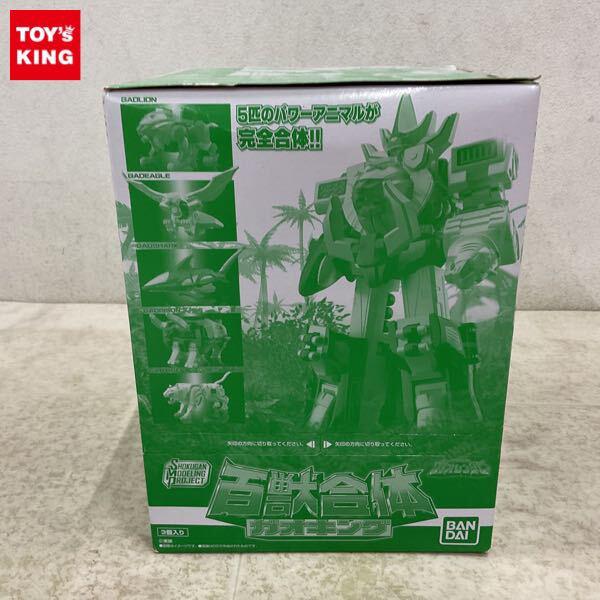 1円〜 バンダイ SMP 百獣戦隊ガオレンジャー 百獣合体ガオキング 1BOX