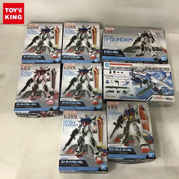 1円〜 エントリーグレード 1/144 ストライクルージュ νガンダム ストライクガンダム