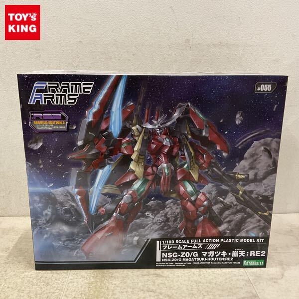 1円〜 コトブキヤ フレームアームズ 1/100 マガツキ・崩天：RE2