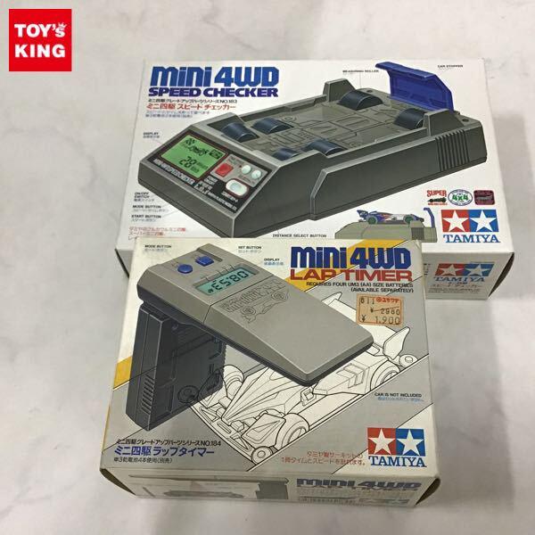1円〜 タミヤ ミニ四駆グレードアップパーツ ミニ四駆スピードチェッカー、ミニ四駆ラップタイマー
