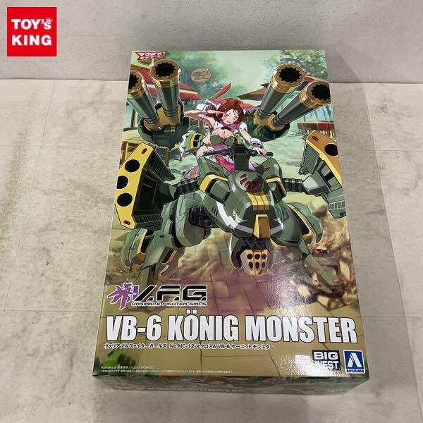 1円〜 アオシマ V.F.G. マクロスΔ VB-6 ケーニッヒモンスター