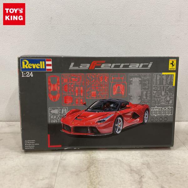 1円〜 レベル 1/24 ラ・フェラーリ