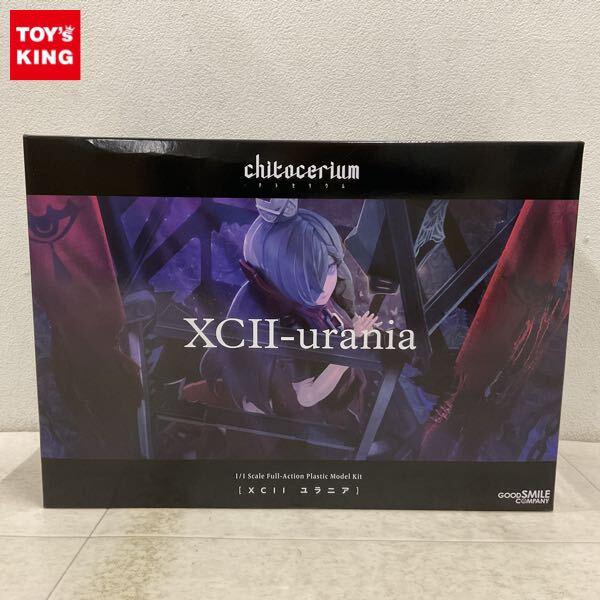 1円〜 グッドスマイルカンパニー チトセリウム 1/1 XCII ユラニア