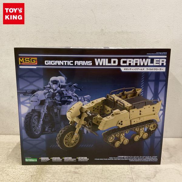 1円〜 コトブキヤ M.S.G. ギガンティックアームズ ワイルドクローラー