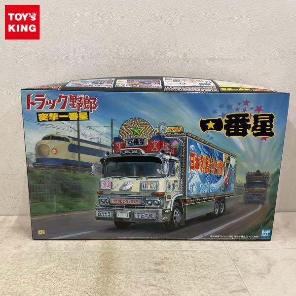 1円〜 BANDAI SPIRITS 1/32 トラック野郎 一番星 突撃一番星