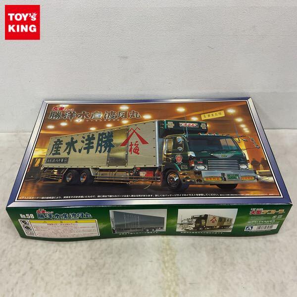 1円〜 アオシマ 大型デコトラ 1/32 丸美グループ 勝洋水産 渡月丸 ロングシャーシ