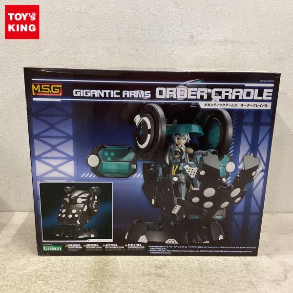 1円〜 コトブキヤ ギガンティックアームズ オーダークレイドル