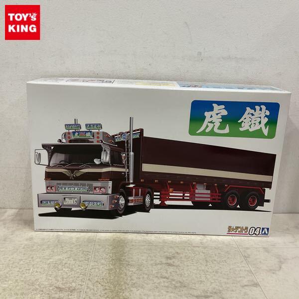1円〜 アオシマ ザ・デコトラ 1/32 虎鐵