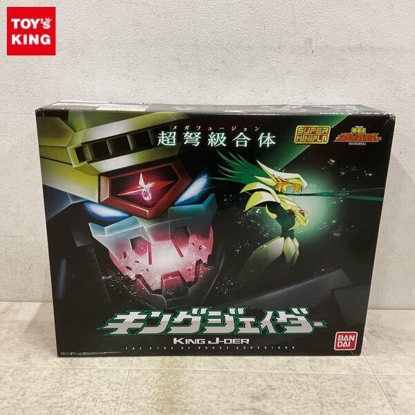 1円〜 バンダイ スーパーミニプラ 勇者王ガオガイガー キングジェイダー プラモデル