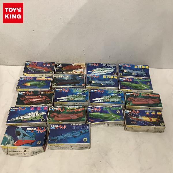 1円〜 バンダイ メカコレクション 宇宙戦艦ヤマト ガミラス帝国軍 デスラー 三段空母 デスラー戦闘空母