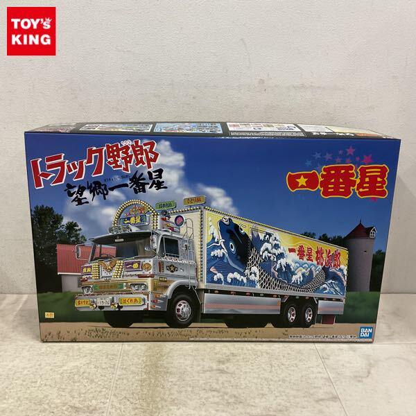 1円〜 アオシマ 1/32 トラック野郎 一番星 望郷一番星