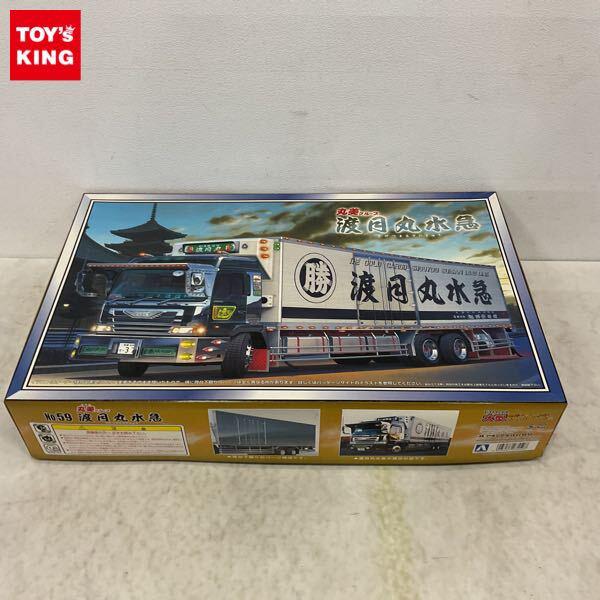 1円〜 アオシマ 大型デコトラ 1/32 丸美グループ 渡月丸水急