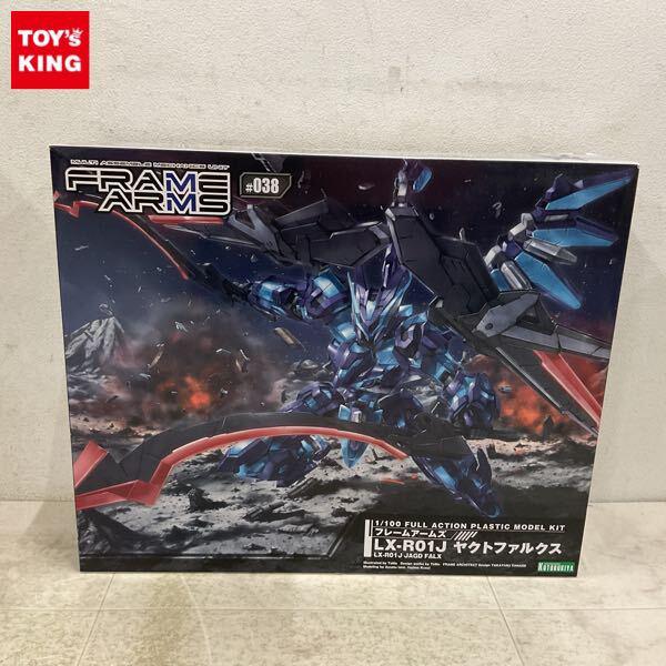 1円〜 コトブキヤ フレームアームズ 1/100 LX-R01J ヤクトファルクス