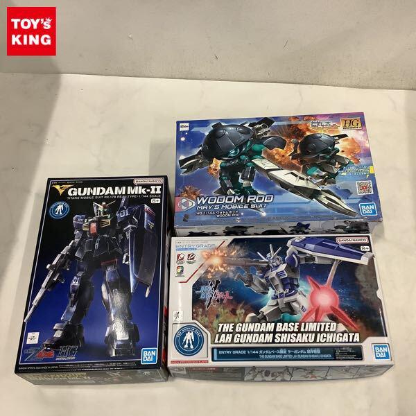 1円〜 エントリーグレード 1/144 ガンダムベース限定 ラーガンダム 試作壱型、HG 1/144 ウォドムポッド