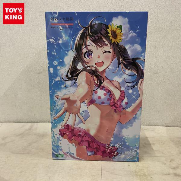 1円〜 コトブキヤ 創彩少女庭園 1/10 結城まどか 水着