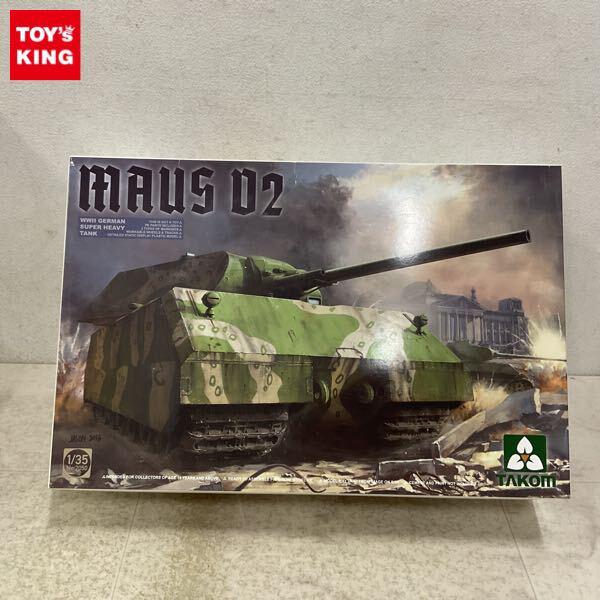 1円〜 タコム 1/35 第二次世界大戦 ドイツ超重戦車 マウスV2 プラモデル