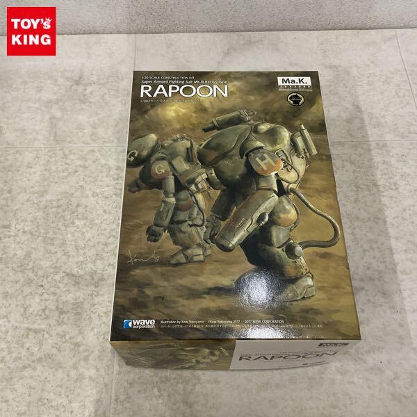 1円〜 ウェーブ マシーネンクリーガー 1/20 S.A.F.S. Mk.III Type R ラプーン