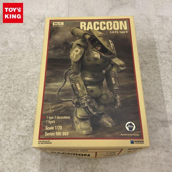 1円〜 ウェーブ マシーネンクリーガー 1/20 S.A.F.S. type R ラクーン