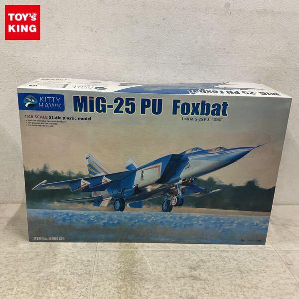 1円〜 キティホーク 1/48 MiG-25 PU Foxbat