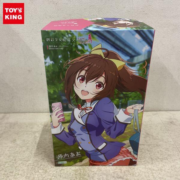 1円〜 コトブキヤ 創彩少女庭園 1/10 源あお 若葉女子高校・冬服