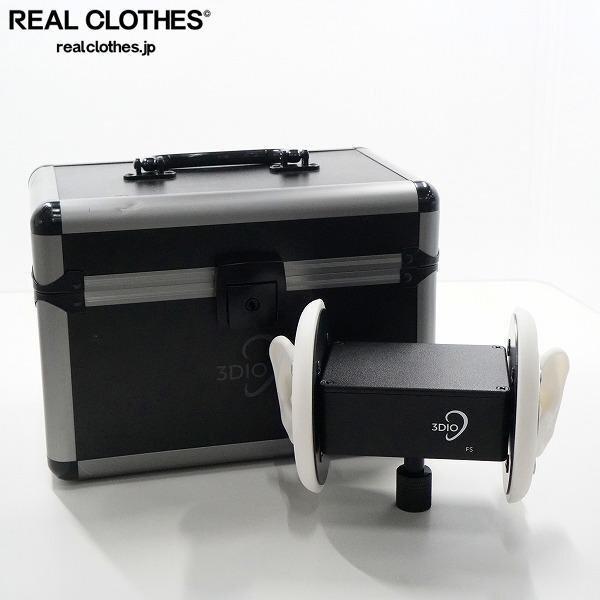 実際に弊社で買取させて頂いた3DIO/スリーディオ FS XLR バイノーラル 録音用マイク 動作未確認