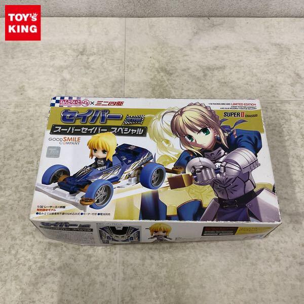 1円〜 グッドスマイルカンパニー ねんどろいど ぷち レーサーミニ四駆 1/32 セイバー drives スーパーセイバースペシャル
