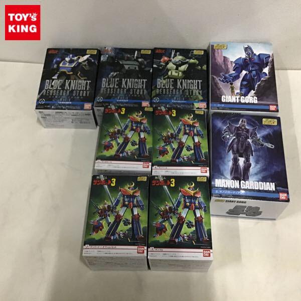 1円〜 バンダイ スーパーミニプラ 無敵超人ザンボット3 ザンブル 巨神ゴーグ