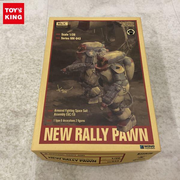 1円〜 ウェーブ マシーネンクリーガー 1/20 AFSSA E6C/E6 ニューラリーポーン