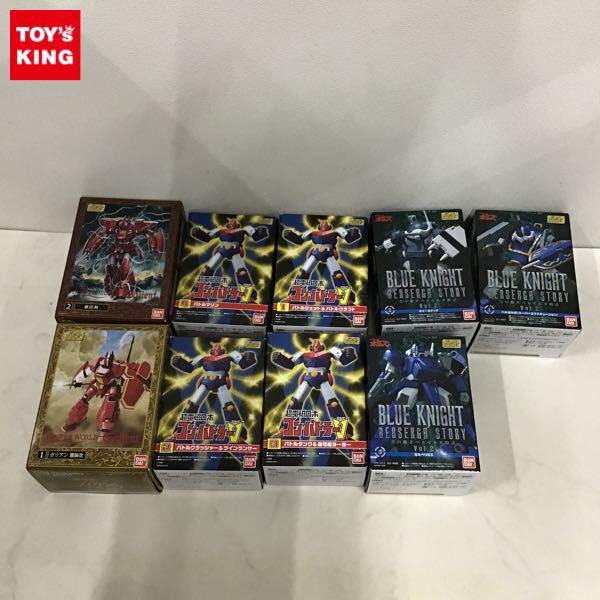 1円〜 バンダイ スーパーミニプラ機甲界 ガリアン 重装改 超電磁ロボ コン・バトラーV バトルクラッシャー&ツインランサー