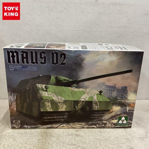 1円〜 タコム 1/35 第二次世界大戦 ドイツ超重戦車 マウスV2