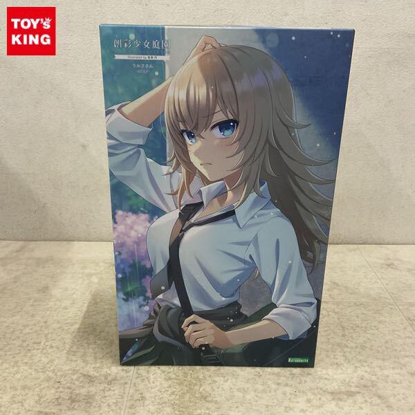 1円〜 創彩少女庭園 1/10 ウルフさん