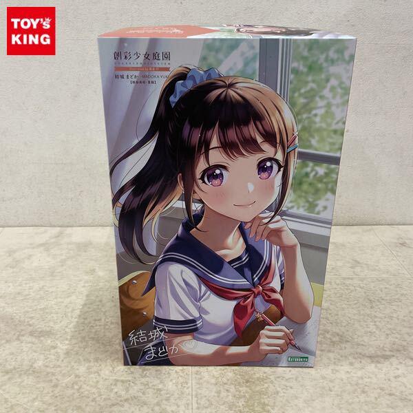 1円〜 創彩少女庭園 1/10 結城まどか 桃桜高校・夏服