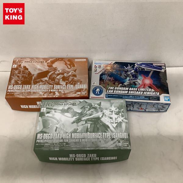 1円〜 HG 1/144 高起動型ザク 地上用 ダナン機 エントリーグレード ラーガンダム 試作壱型