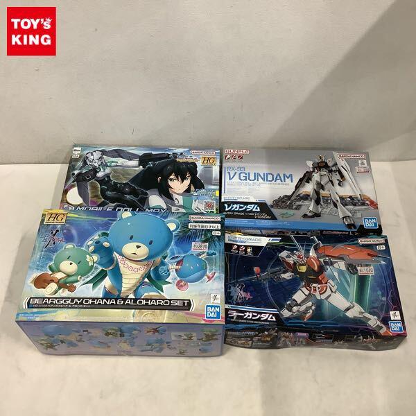 1円〜 HG モビルドールメイ、エントリーグレード 1/144 ラーガンダム