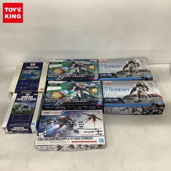 1円〜 エントリーグレード 1/144 ビルドストライク エクシードギャラクシー EXモデル ドダイツー