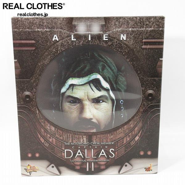 実際に弊社で買取させて頂いたHOT TOYS/ホットトイズ ALIEN/エイリアン 1/6スケール CAPTAIN DALLAS/ダラス船長 ムービー・マスターピース フィギュア