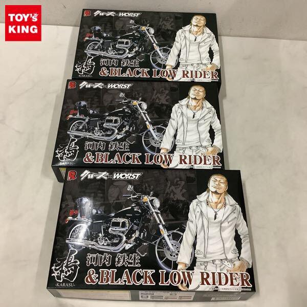 1円〜 アオシマ 1/12 フィギュア&バイク クローズ&WORST 鴉 -KARASU- vol.1 河 鉄生&ブラックローライダー