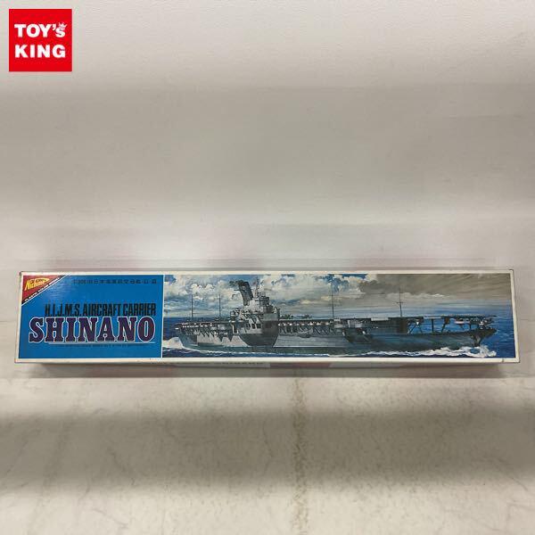 1円〜 ニチモ 1/300 旧日本海軍航空母艦 信濃