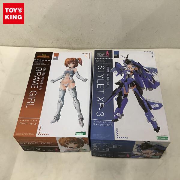 1円〜 コトブキヤ クロスフレーム・ガール ブレイブ・ガール、フレームアームズ・ガール スティレット XF-3