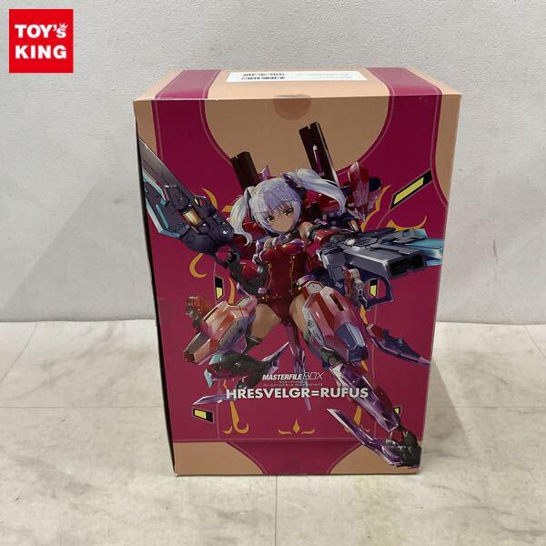 1円〜 コトブキヤ マスターファイルBOX フレームアームズ・ガール フレズヴェルク=ルフス