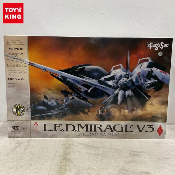1円〜 ボークス IMS 1/100 ファイブスター物語/FSS L.E.D.ミラージュ V3 特典付