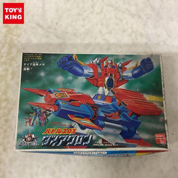 1円〜 日東科学 1/60 ダイアクロン バトルス03