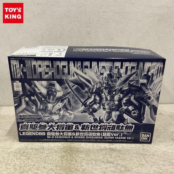 1円〜 バンダイ BB戦士 LEGEND BB SD戦国伝 真駆参大将軍 & 新世将頑駄無 超鋼Ver.