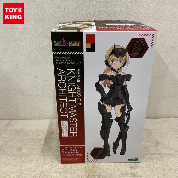 1円〜 コトブキヤ フレームアームズ・ガール ナイトマスター アーキテクト Amazon.co.jp限定