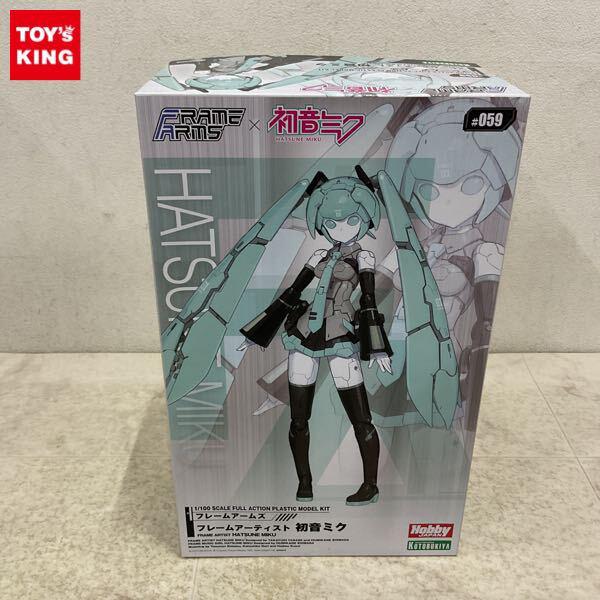 1円〜 コトブキヤ フレームアームズ 1/100 フレームアーティスト 初音ミク