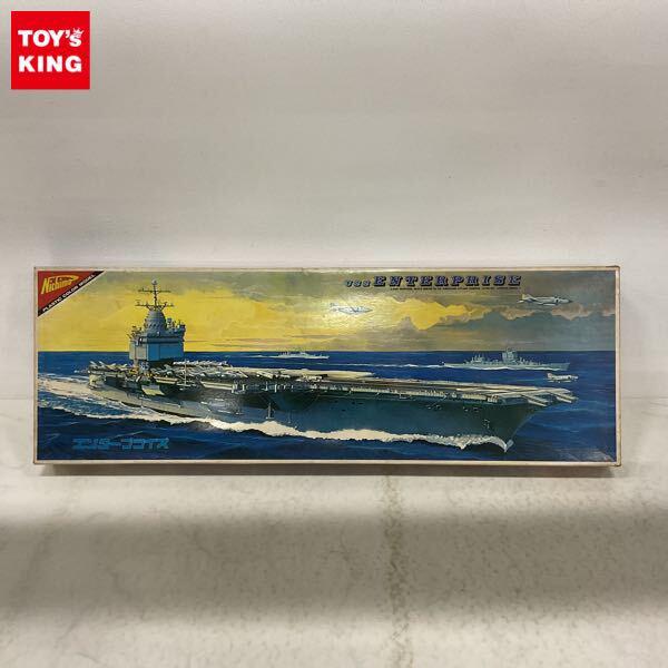 1円〜 ニチモ 1/500 USS エンタープライズ
