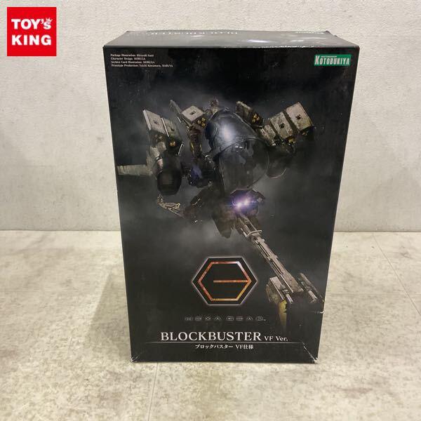 1円〜 コトブキヤ 1/24 ヘキサギア ブロックバスター VF仕様