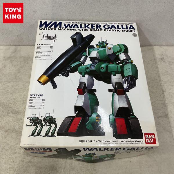 1円〜 BANDAI SPIRITS R3 1/100 戦闘メカ ザブングル ウォーカーギャリア